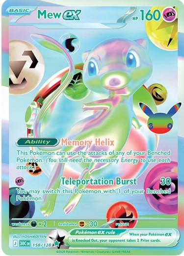 Futuristic Rare Mew ex, illustrated by YOSHIROTTEN